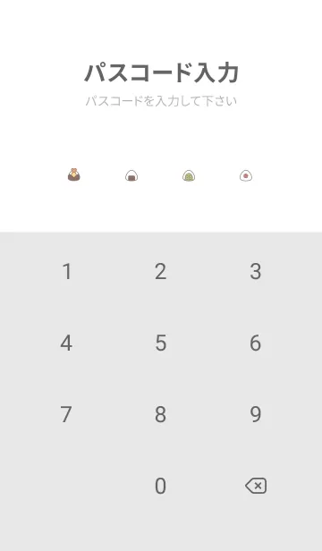 [LINE着せ替え] ちいさなおにぎり / ホワイトの画像4