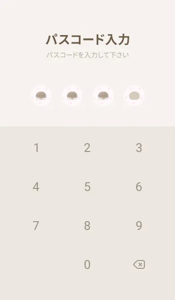 [LINE着せ替え] ハリネズミのおしり -ピンク- ドットの画像4