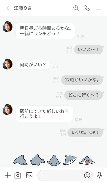 [LINE着せ替え] グレー : シンプルなサメ.の画像3