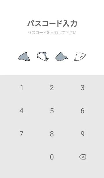 [LINE着せ替え] グレー : シンプルなサメ.の画像4