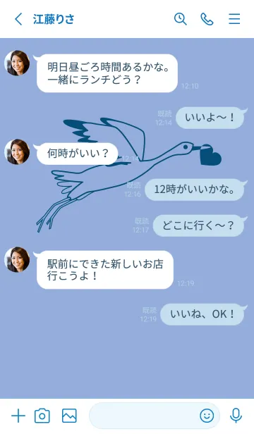 [LINE着せ替え] 鳥とハート ファウンテンブルーの画像3