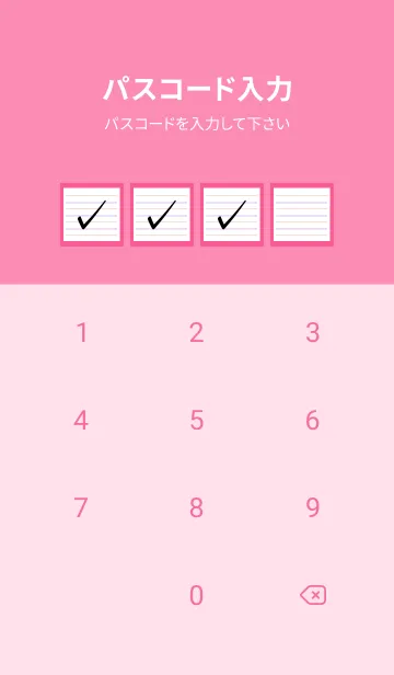 [LINE着せ替え] 2色ノート/ピンク&パープル/ホットピンクの画像4