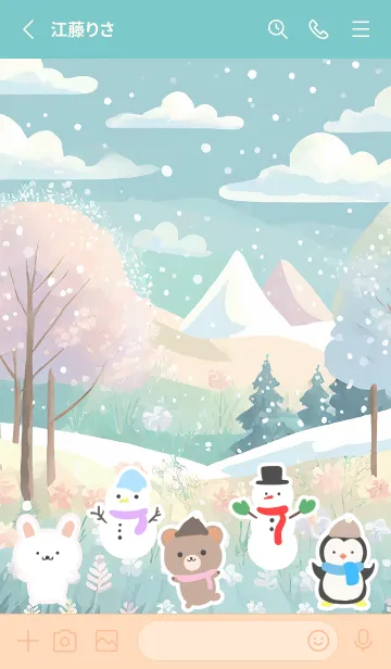 [LINE着せ替え] 可愛い北欧風着せかえ(Winter-153)の画像2