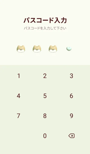 [LINE着せ替え] green♡ぷっくり犬とハート07_1の画像4