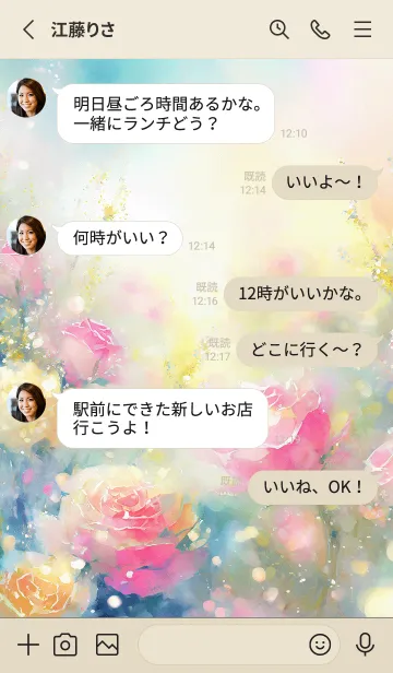 [LINE着せ替え] 薔薇(バラ)の花の着せかえ(R108)の画像3