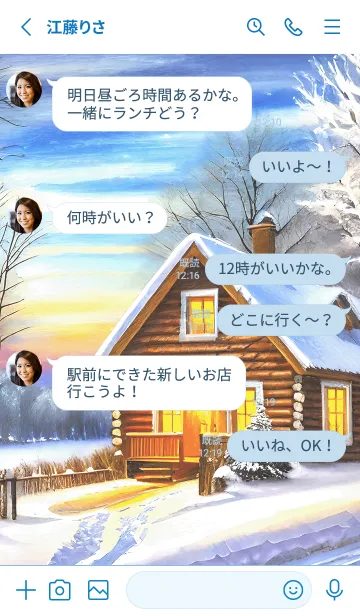 [LINE着せ替え] 優美な冬の風景の着せかえ(Winter-106)の画像3