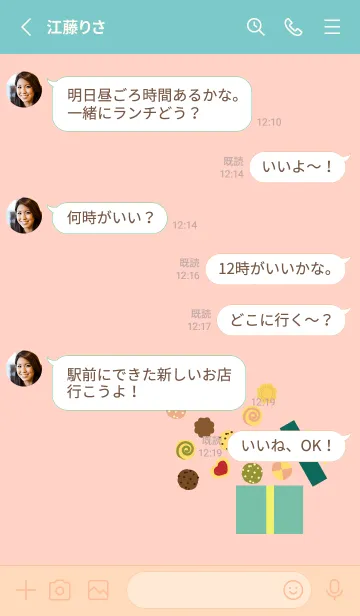 [LINE着せ替え] クッキーボックス ピンクと水色の画像3