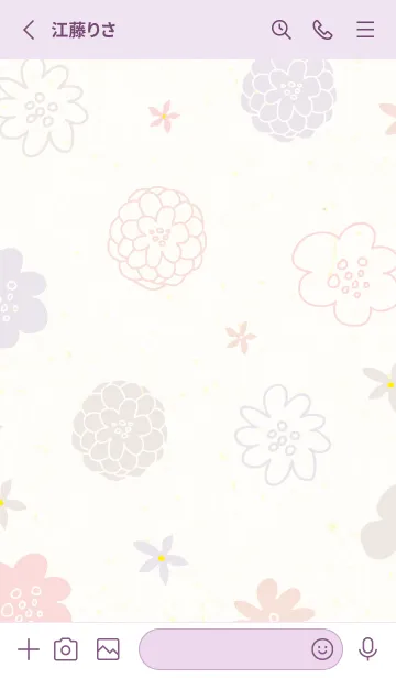 [LINE着せ替え] 北欧風カラフルお花 25の画像2