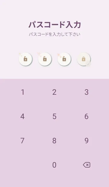 [LINE着せ替え] 北欧風カラフルお花 25の画像4