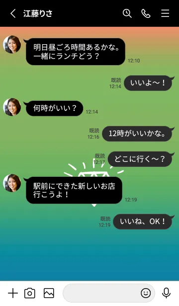 [LINE着せ替え] グラデーション ダイアモンド  324の画像3
