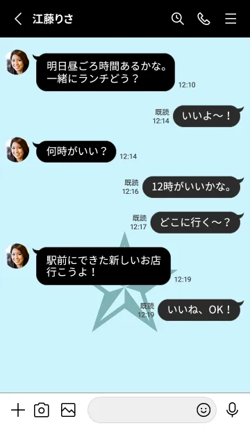 [LINE着せ替え] ロックスター _235の画像3