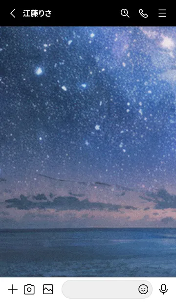 [LINE着せ替え] 秋の夜空#LF130。の画像2