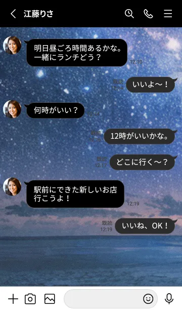 [LINE着せ替え] 秋の夜空#LF130。の画像3