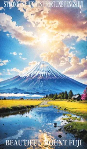 [LINE着せ替え] 最高最強風水 美しい富士山 幸運の66の画像1