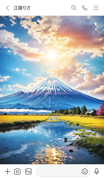 [LINE着せ替え] 最高最強風水 美しい富士山 幸運の66の画像2