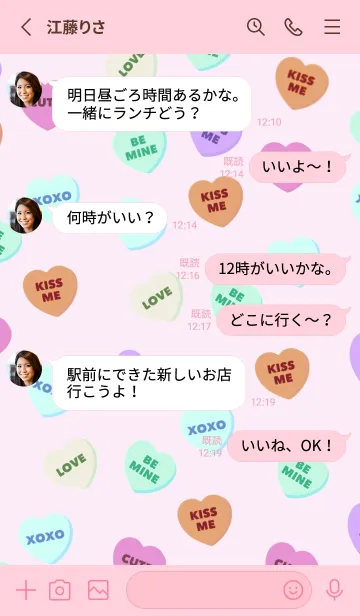 [LINE着せ替え] ハート キャンディ 100の画像3