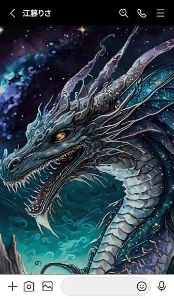 [LINE着せ替え] 【龍の着せかえ】Dragon Theme/71の画像2