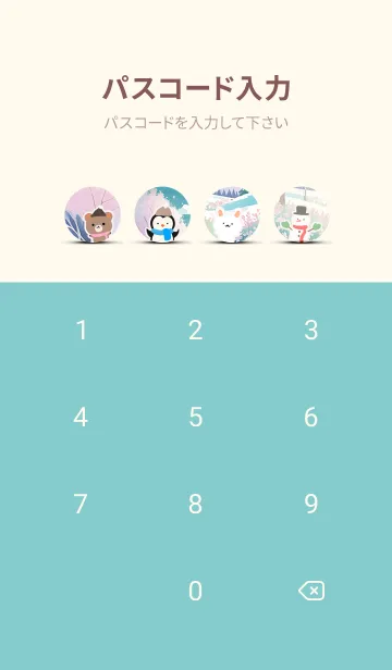 [LINE着せ替え] 可愛い北欧風着せかえ(Winter-162)の画像4