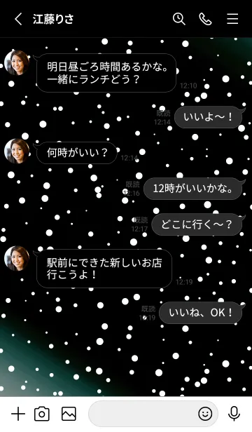 [LINE着せ替え] ライト .34の画像3