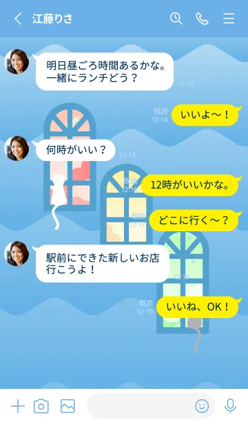 [LINE着せ替え] 窓辺の二匹の猫 青色の画像3