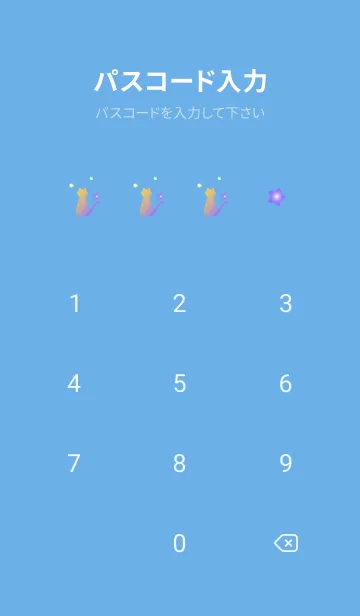 [LINE着せ替え] 窓辺の二匹の猫 青色の画像4