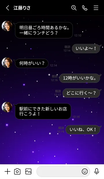 [LINE着せ替え] BLACK-STARRY SKY STAR 23の画像3