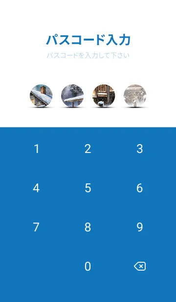 [LINE着せ替え] 優美な冬の風景の着せかえ(Winter-113)の画像4