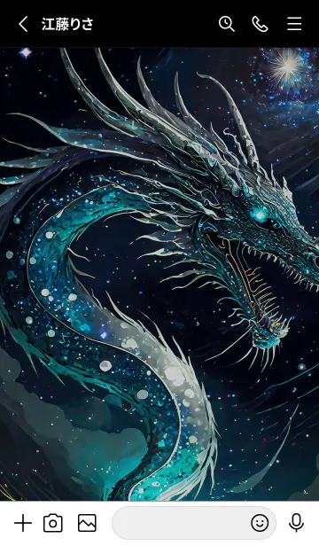 [LINE着せ替え] 【龍の着せかえ】Dragon Theme/74の画像2