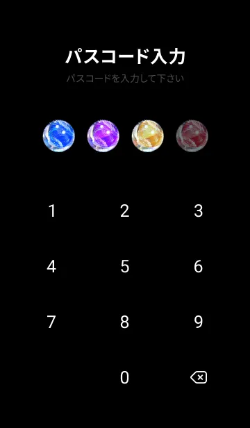 [LINE着せ替え] 【龍の着せかえ】Dragon Theme/74の画像4