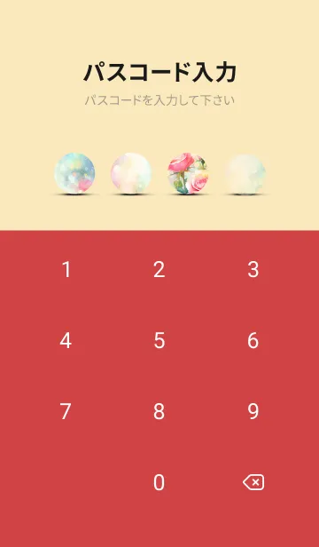 [LINE着せ替え] 薔薇(バラ)の花の着せかえ(R115)の画像4