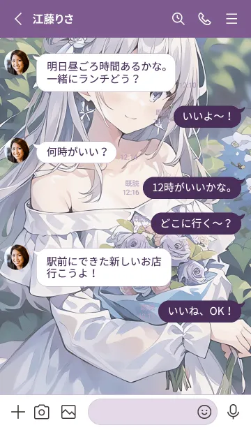 [LINE着せ替え] wisteria flower fairyの画像3