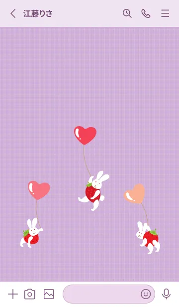 [LINE着せ替え] 風船とうさぎ 薄い紫の画像2