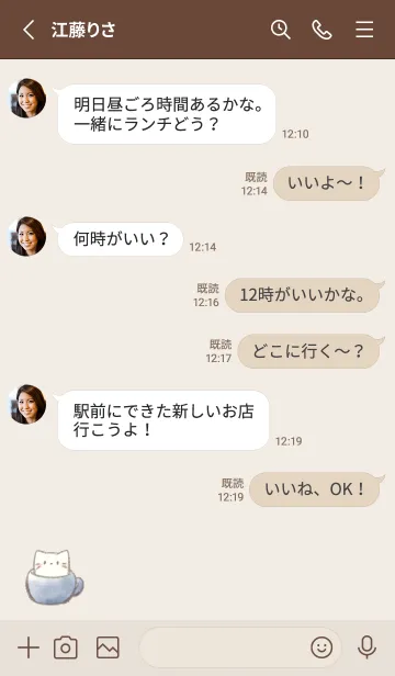 [LINE着せ替え] マシュマロココア ねこ -ネイビー-の画像3