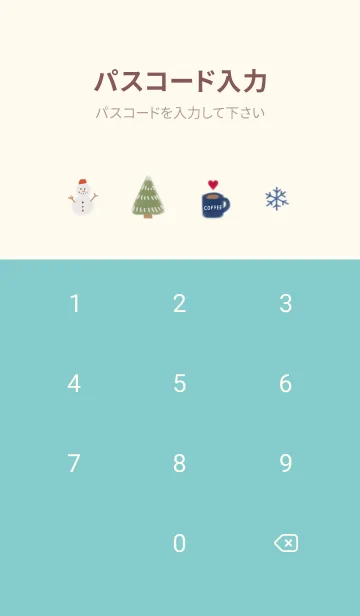 [LINE着せ替え] ふんわり 冬の画像4