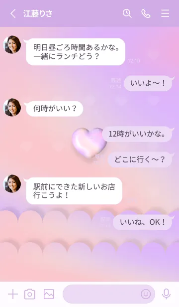 [LINE着せ替え] Heart New Themeの画像3