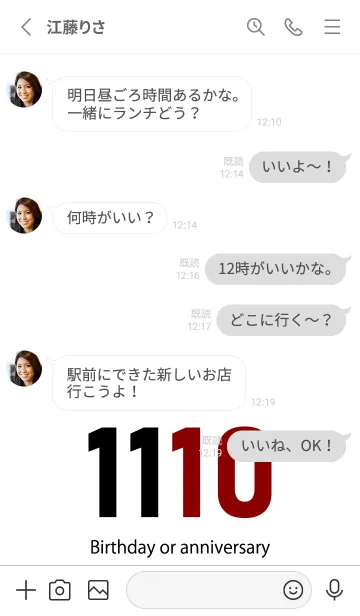 [LINE着せ替え] 1110 BOAの画像3