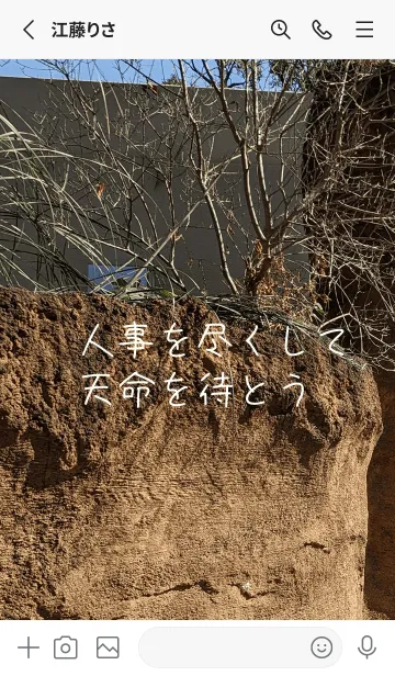 [LINE着せ替え] 本当に痩せようOwkの画像2