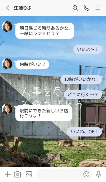 [LINE着せ替え] 本当に痩せよう#pDの画像3