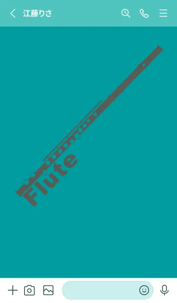 [LINE着せ替え] フルート カラー ターコイズの画像2