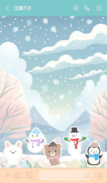 [LINE着せ替え] 可愛い北欧風着せかえ(Winter-167)の画像2