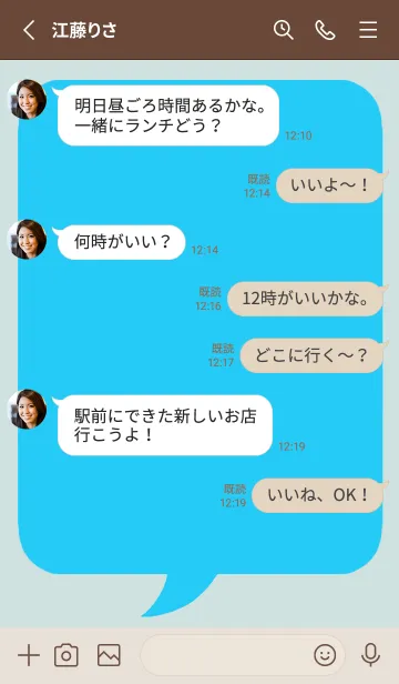 [LINE着せ替え] コミック風カラー吹出/ターコイズ/ベージュの画像3
