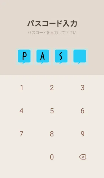 [LINE着せ替え] コミック風カラー吹出/ターコイズ/ベージュの画像4