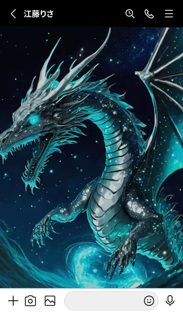 [LINE着せ替え] 【龍の着せかえ】Dragon Theme/77の画像2