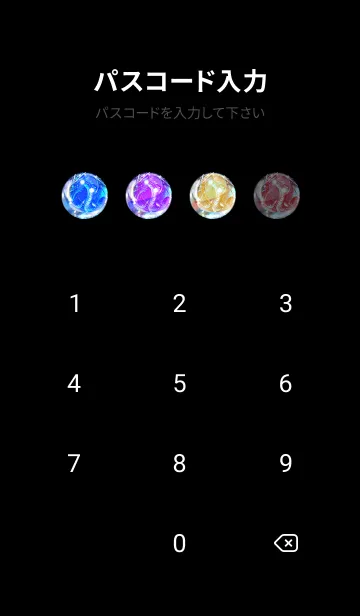 [LINE着せ替え] 【龍の着せかえ】Dragon Theme/77の画像4