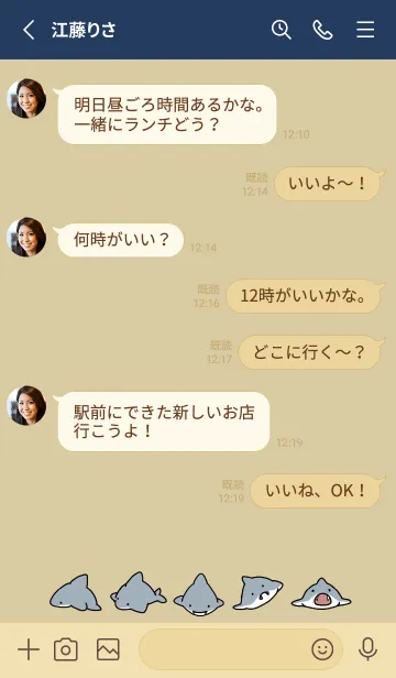 [LINE着せ替え] ネイビー : シンプルなサメ.の画像3