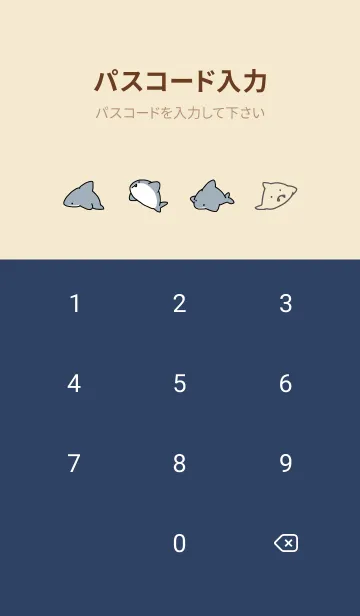 [LINE着せ替え] ネイビー : シンプルなサメ.の画像4
