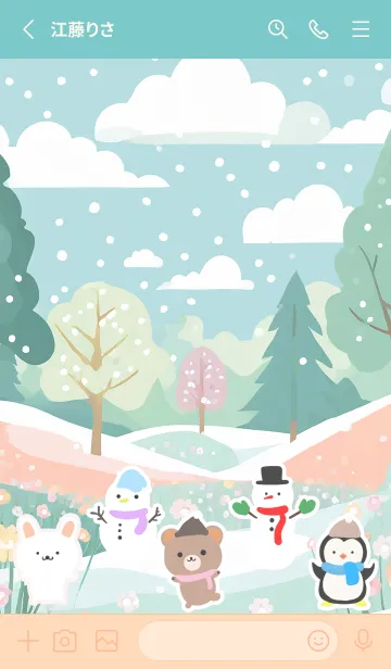 [LINE着せ替え] 可愛い北欧風着せかえ(Winter-168)の画像2