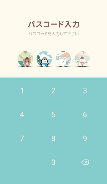 [LINE着せ替え] 可愛い北欧風着せかえ(Winter-168)の画像4