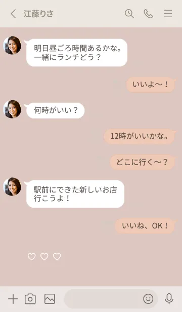 [LINE着せ替え] キュートな白鳥さん(pink beige)の画像3