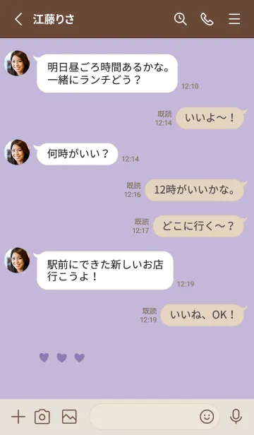 [LINE着せ替え] 推し色うさぎ(purple)の画像3